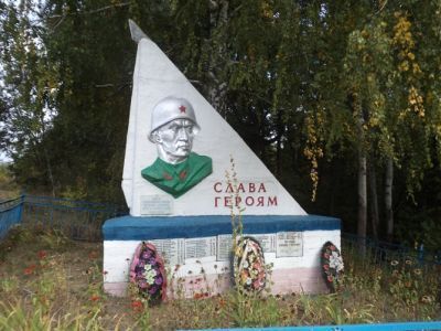 Братская могила воинов Советской Армии, погибших в период Великой Отечественной войны