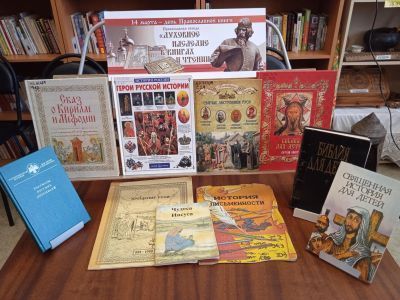 Библиотека с. Федино