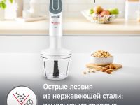Погружной блендер Moulinex Optichef DD643132