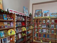 Терновская сельская библиотека