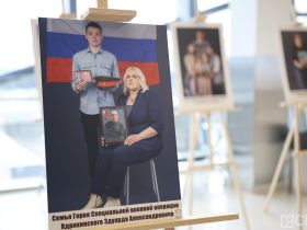 Фотовыставку «Семья героя» открыли в аэропорту Якутска