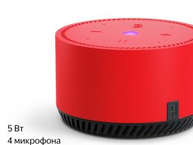 Умная колонка Яндекс.Станция Лайт с голосовым помощником Алиса чили