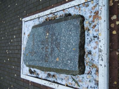 Могила заслуженного деятеля искусств РСФСР, народного артиста МАССР, композитора Л.П.Кирюкова