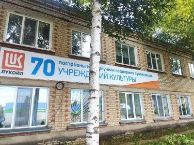 Большеусинская сельская библиотека