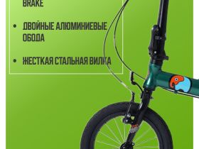 Детский велосипед Maxiscoo S007 Стандарт 14, год 2024, цвет Зеленый