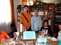 Армакская поселенческая библиотека