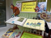 Колмовская библиотека