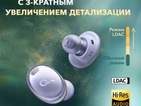 Беспроводные наушники Anker