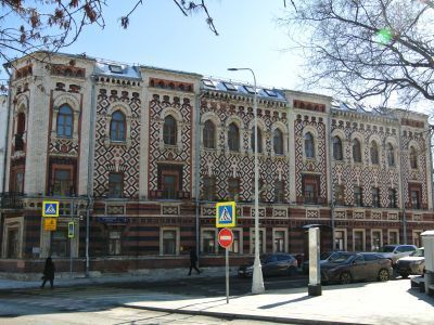 Три здания Константинопольского (греческого) подворья