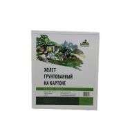 Холст грунтованный на картоне 280 г. хлопок 100%
