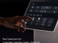 Умная колонка Яндекс