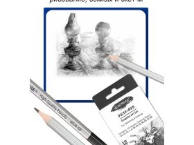 Карандаш чернографитный Acmeliae, шестигранный, корпус серебряный