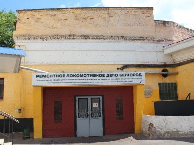 Здание локомотивного депо, где была создана организация РСДРП и стачечный комитет, руководивший в октябре-декабре 1905 года забастовками