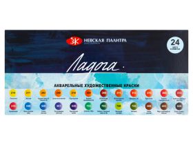 Набор акварели "Ладога" 24 цв*2,5 мл в картонной упаковке