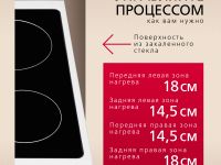 Электрическая плита Hansa FCCW53000H