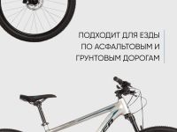 Горный велосипед Stinger Reload STD 27, год 2023, цвет Серый, ростовка 16