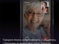 Умная колонка Яндекс