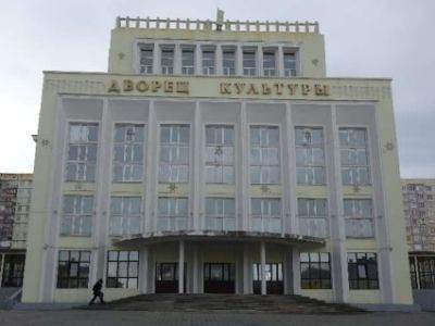 Дворец культуры комбината