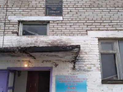 Библиотека-филиал № 7 п. Домостроительный Завод