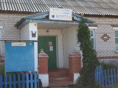 Ямбулатская сельская библиотека