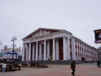 Дворец культуры "Россия"