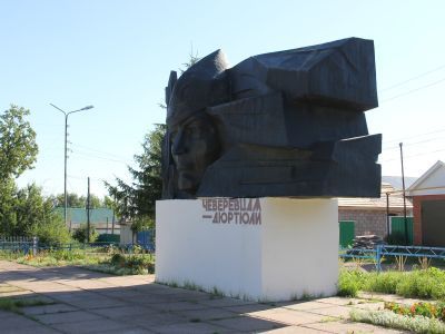 Памятник чеверевцам