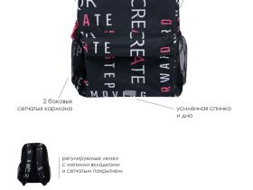 Рюкзак текстильный для девочек