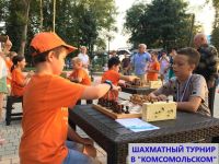 Центр народного творчества «Комсомольский»