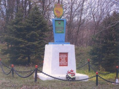 Памятное место, где в 1942 г. был окоп казака 4-го гвардейского Кубанского кавалерийского казачьего корпуса Героя Советского Союза К.И. Недорубова