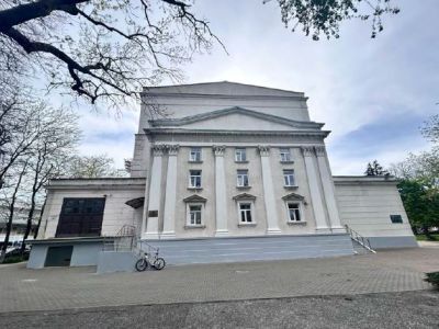 Городской театр