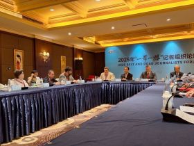 Делегация СЖР принимает участие в работе международного медиафорума платформы "Один пояс - один путь"