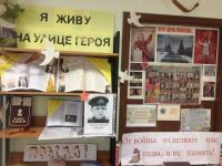 Библиотека п. Память Парижской Коммуны