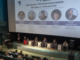 Секретарь СЖР Владимир Касютин принял участие в мероприятиях XIII Воронежского открытого медиафорума