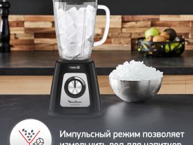 Блендер Moulinex BlendForce 2 LM435810