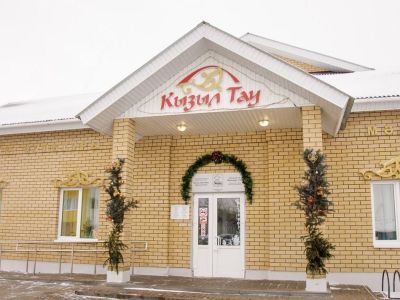 Центр культуры «Кызыл тау» на Элеваторной горе