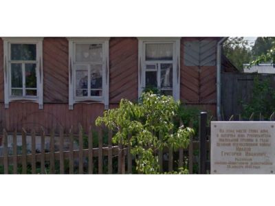 Дом, в котором в период фашисткой оккупации жил коммунист Г.И. Иванов – организатор подпольной группы из рабочих железнодорожников. Имел тесную связь с партизанами