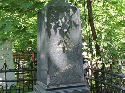 Могила выдающегося татарского композитора Салиха Сайдашева