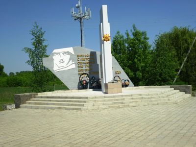 Памятный знак землякам, погибшим в годы Великой Отечественной войны