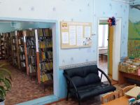 Онгудайская центральная районная библиотека