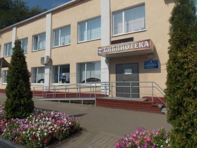 Центральная библиотека Новооскольского городского округа