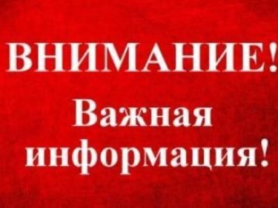 Администрация района купит квартиры для детей-сирот