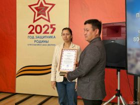 В Якутске подвели итоги экспедиции «Вахта Памяти – Якутия»