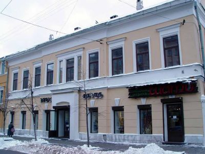 Главный дом