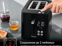 Тостер Tefal Smart&Light TT640810