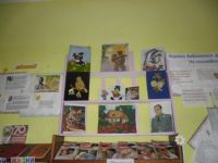 Порошинская поселенческая библиотека-филиал