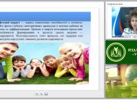 Развитие одарённости детей посредством творческой игры