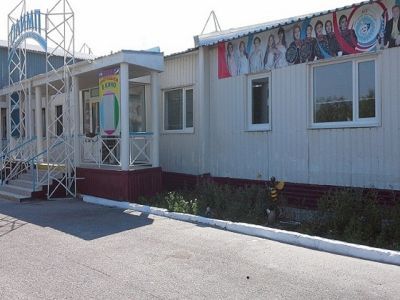 Дом культуры «Олимп»