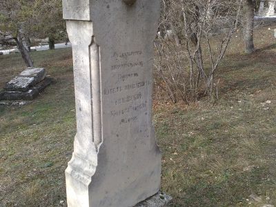 Могила поручика  П.Я. Синявского