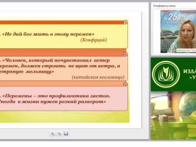 Кадровые условия реализации программы дошкольного образования «От рождения до школы»