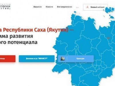 8 сентября завершится заочный этап конкурсов на вакансии директоров театра и музея Якутии